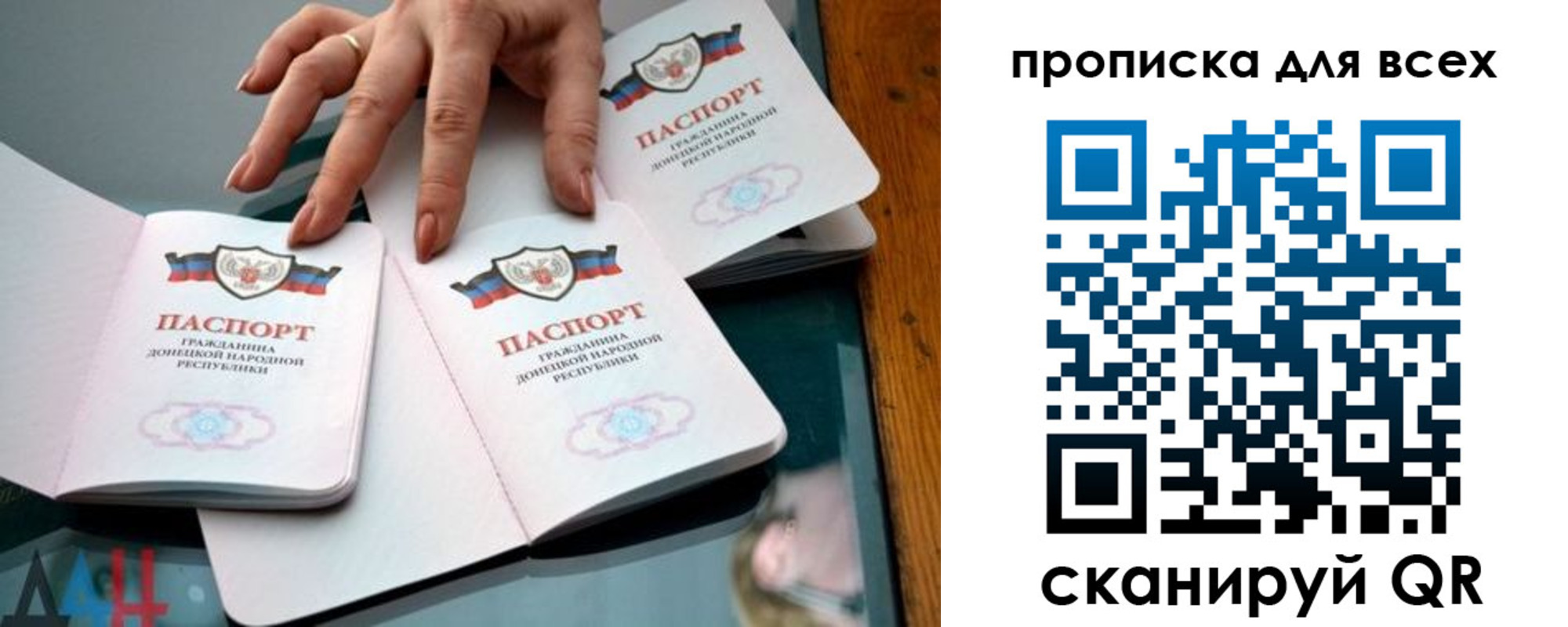 прописка гарантия в ХМАО