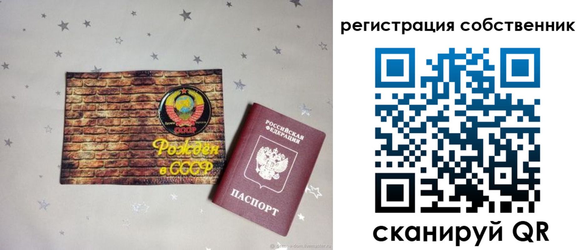 миграционный учет в ХМАО