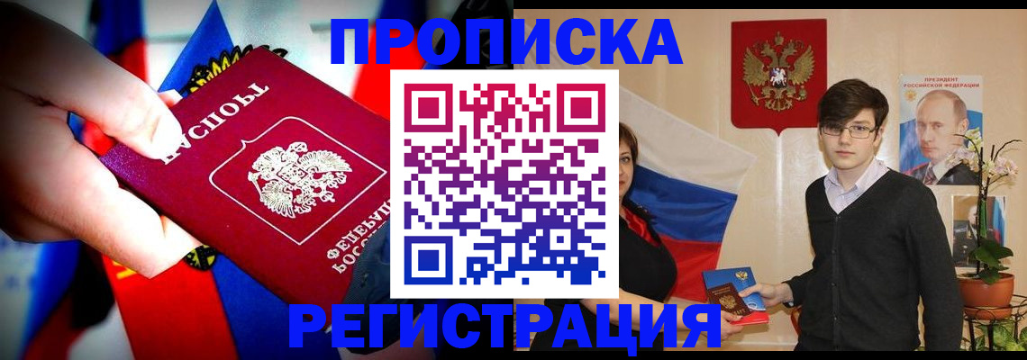 регистрация в ХМАО