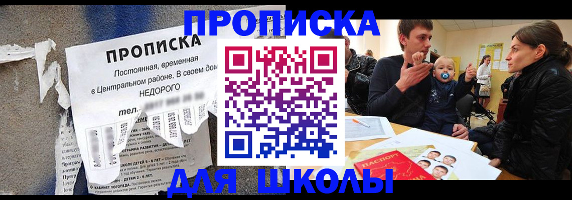 временная регистрация в ХМАО